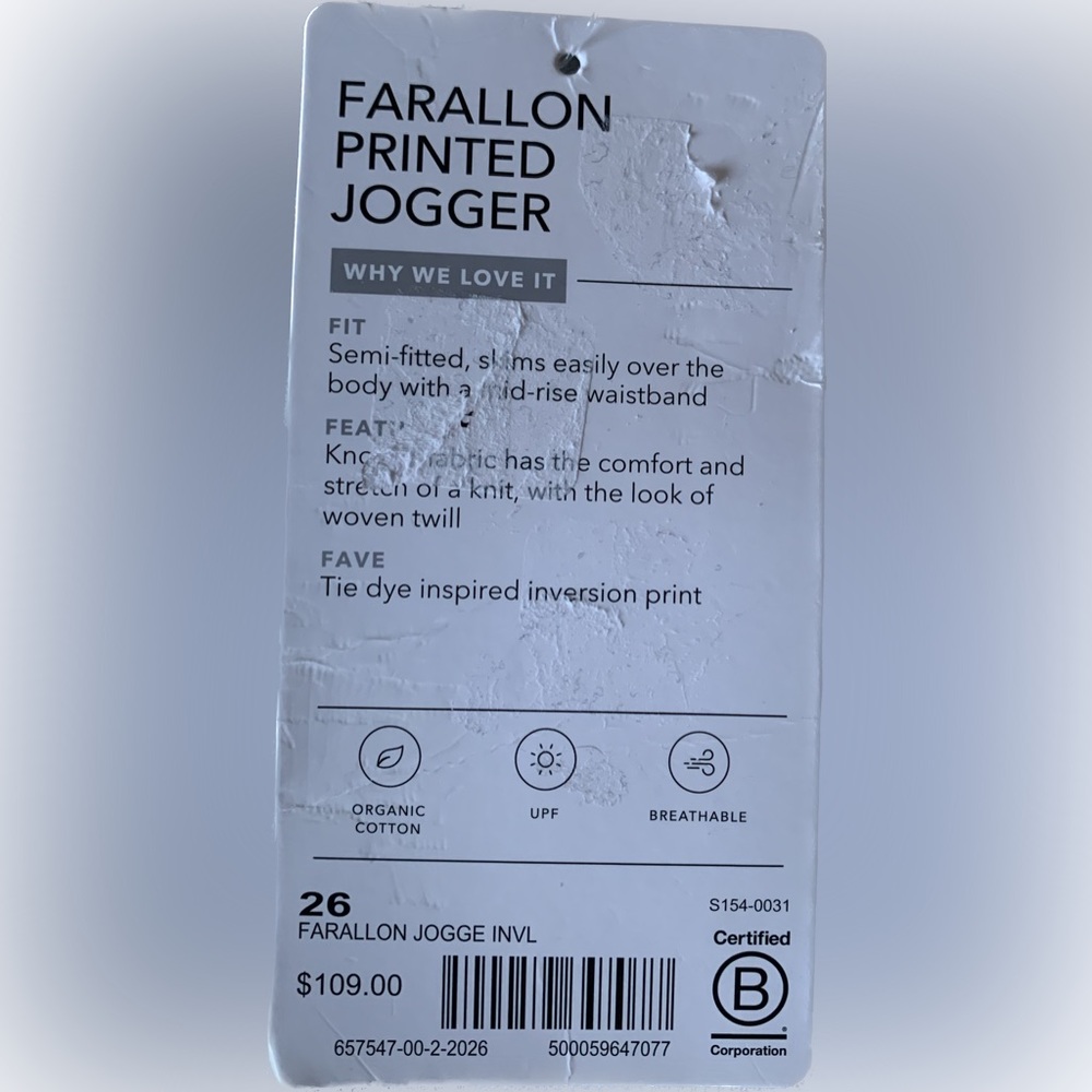 Athleta Farallon Printed Jogger - Picture 5 of 7